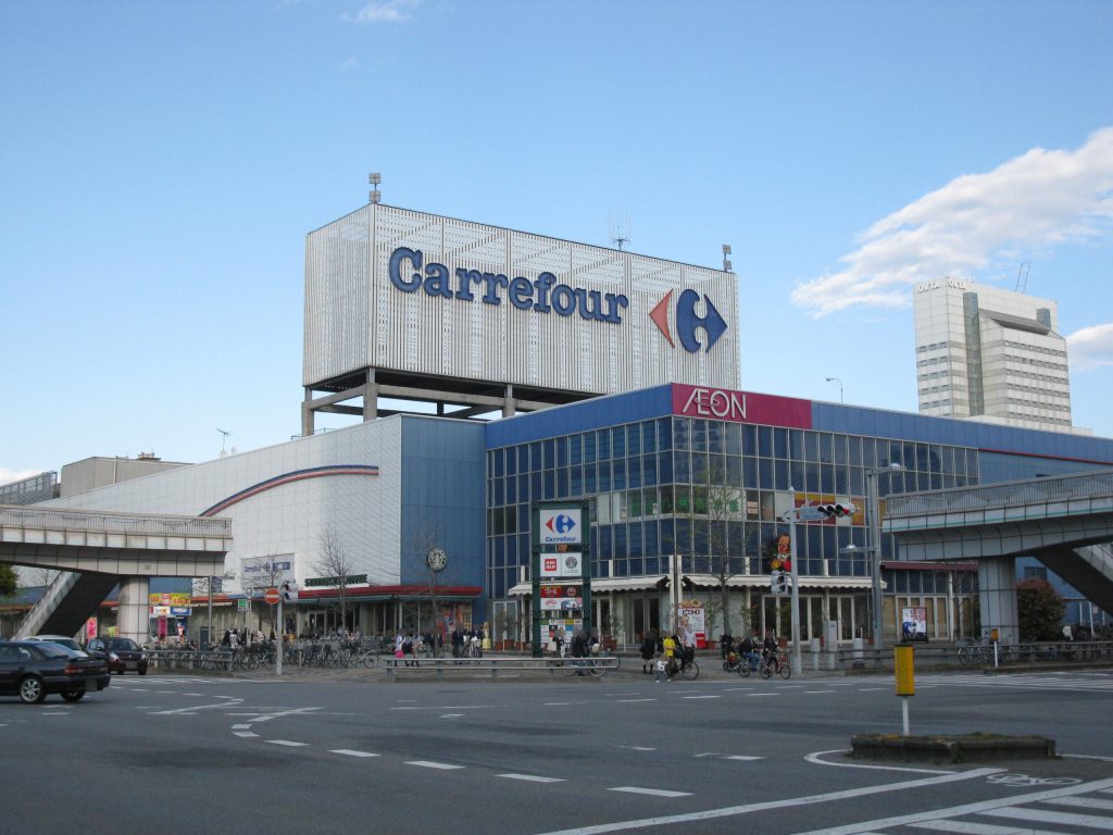 Carrefour_Makuhari_20090415